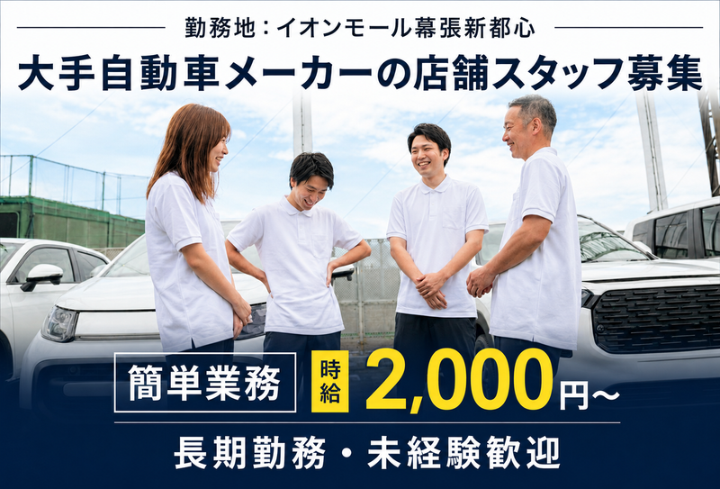株式会社アドプラネットの求人・転職情報