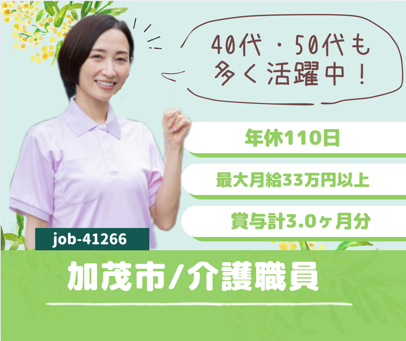 株式会社あさひコモンズの求人・転職情報