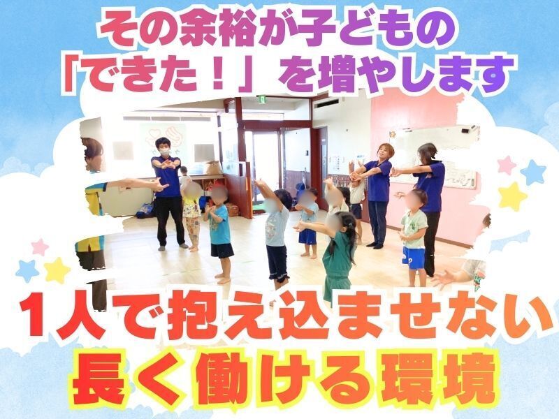 ウィング合同会社の求人・転職情報