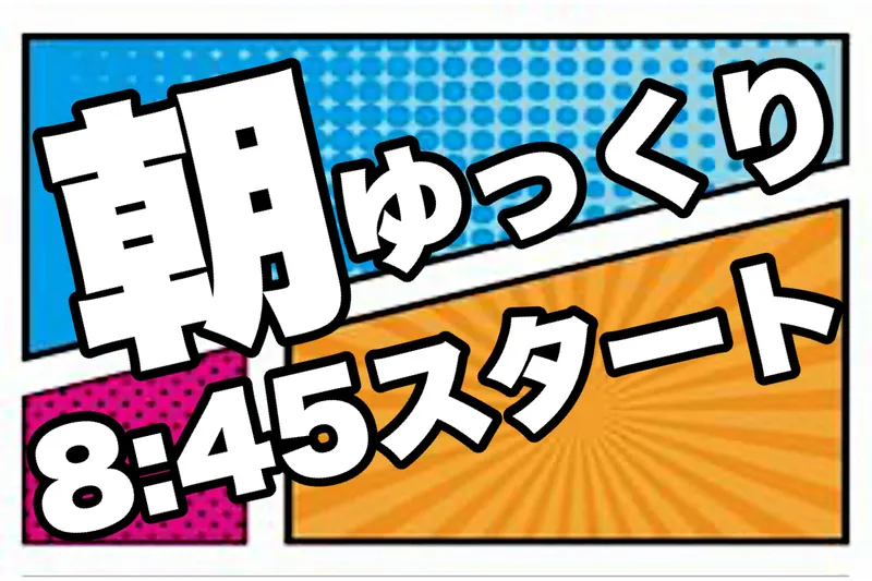 J's Factory さいたまテクニカルオフィスのアルバイト・バイト求人情報-14