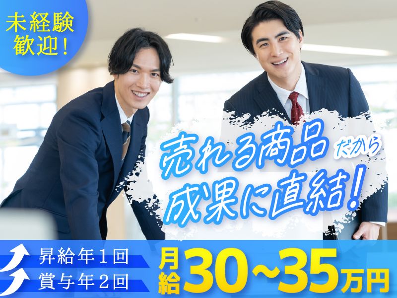 有限会社YSKサポートの求人・転職情報