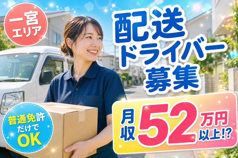 株式会社ＧＡＬＬＯＰ９の求人・転職情報