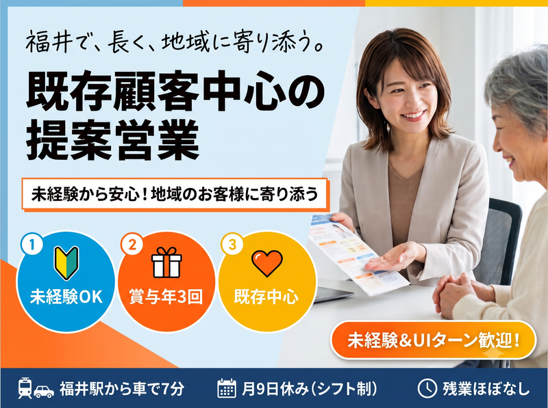 株式会社アスピカの求人・転職情報