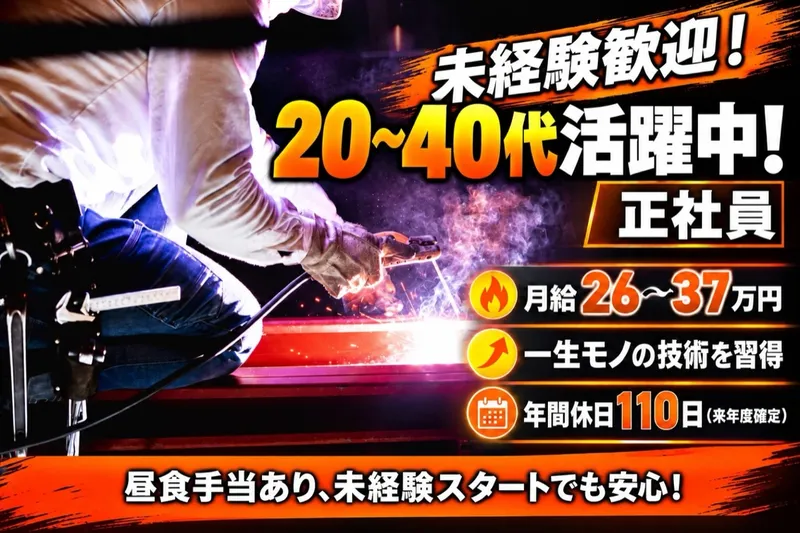 株式会社フルツの求人・転職情報