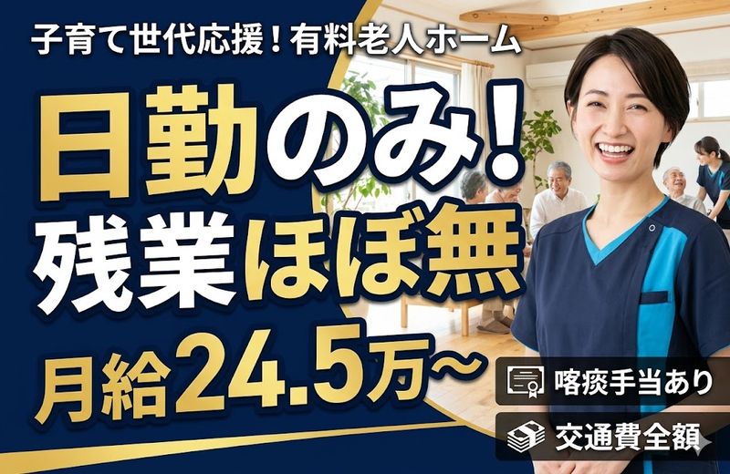 株式会社ゲートフォースの求人・転職情報