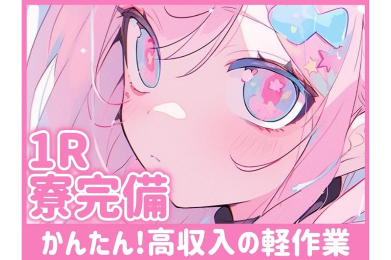 株式会社アルミラの求人情報