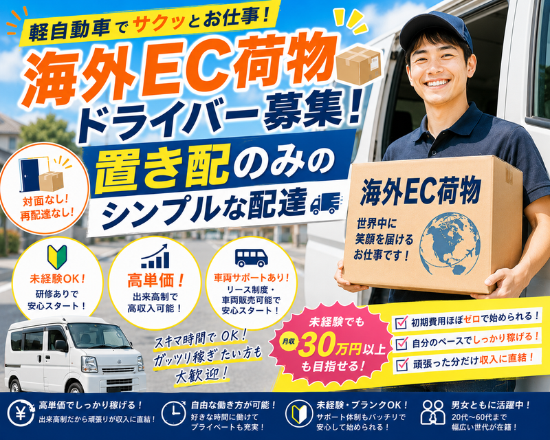 株式会社サティスの求人・転職情報