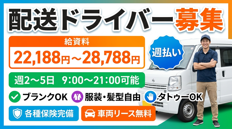 (株)CARAVELの求人・転職情報