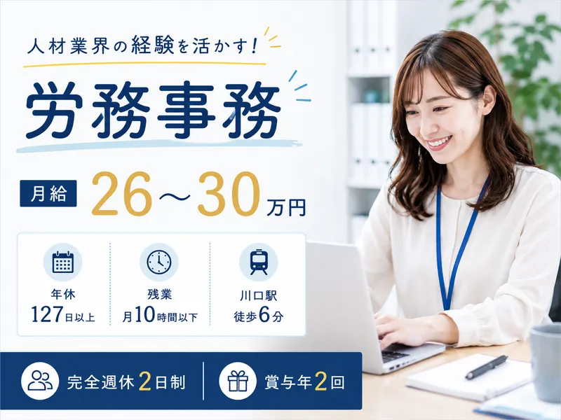株式会社Ｎプランニングの求人・転職情報