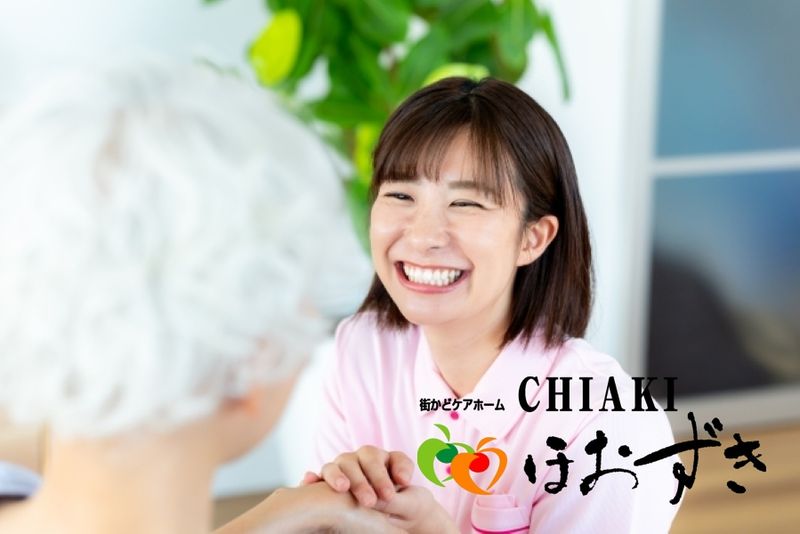 有限会社 ほおずき　CHIAKIほおずき加古川のアルバイト・バイト求人情報-23