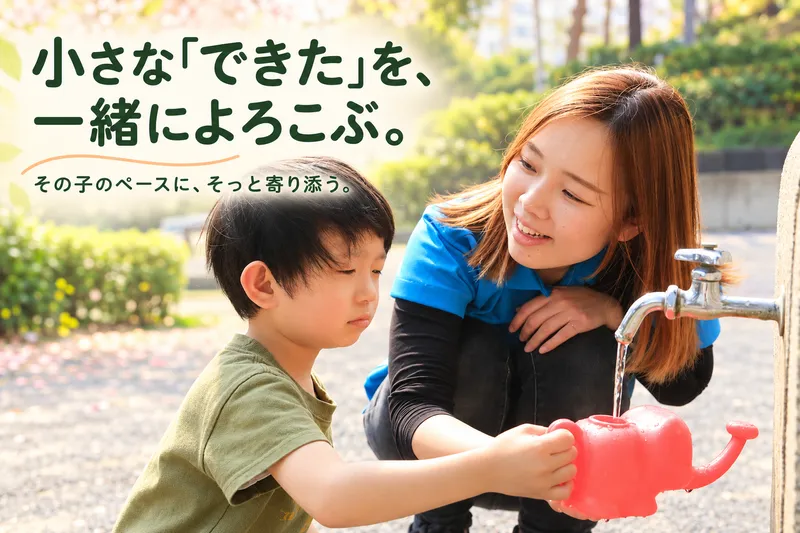 グローバルサービス株式会社の求人・転職情報