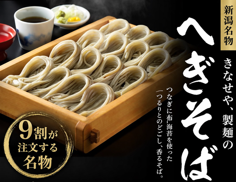 株式会社ＩＳＳＨＩＮホールディングスの求人・転職情報