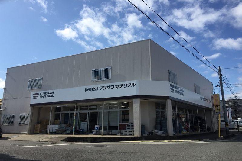 株式会社フジサワマテリアルの求人・転職情報