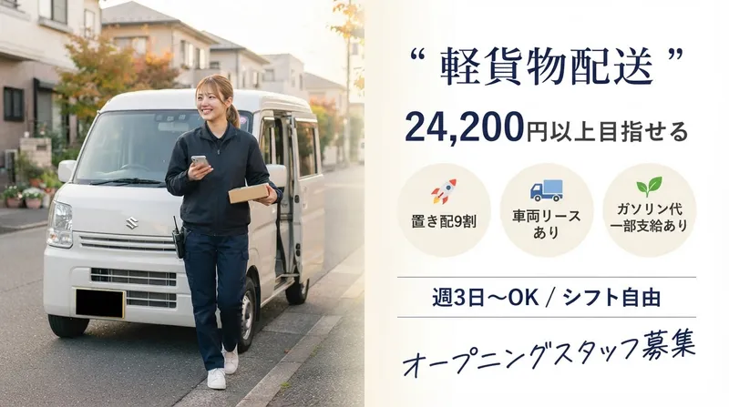 株式会社クロスフェイスの求人・転職情報