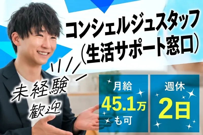 Ｐｅｔａ株式会社の求人・転職情報
