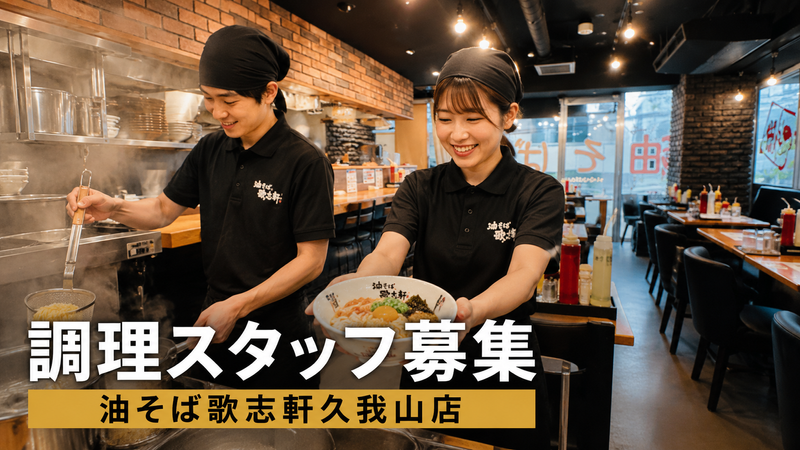 株式会社エヌ・ケーパートナーズの求人・転職情報