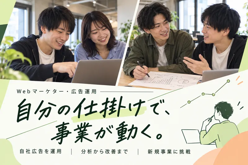 株式会社Triggerの求人・転職情報