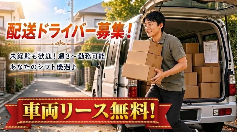 株式会社ＦＦＬの求人・転職情報