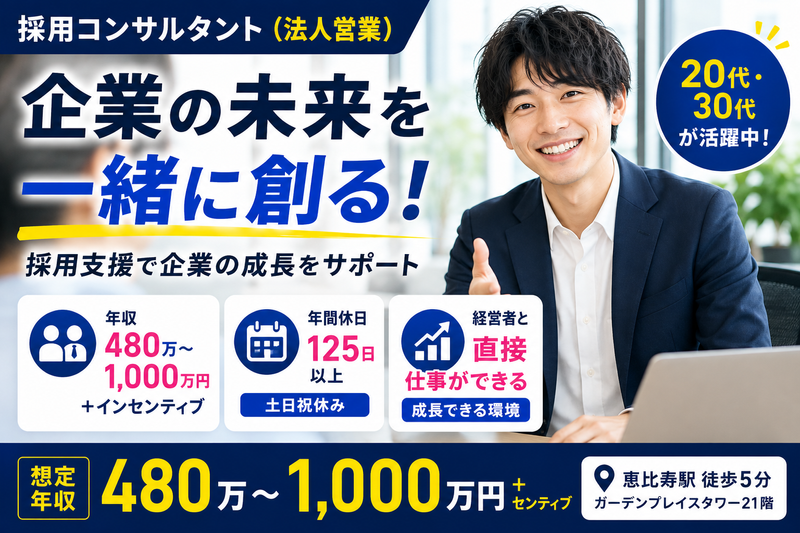 株式会社ブリッジワンの求人・転職情報