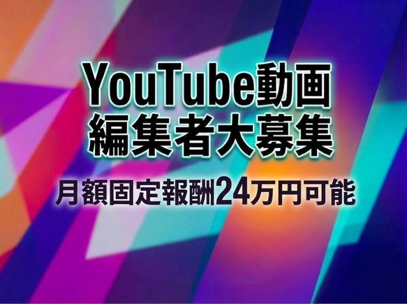 株式会社エクセル の求人・転職情報
