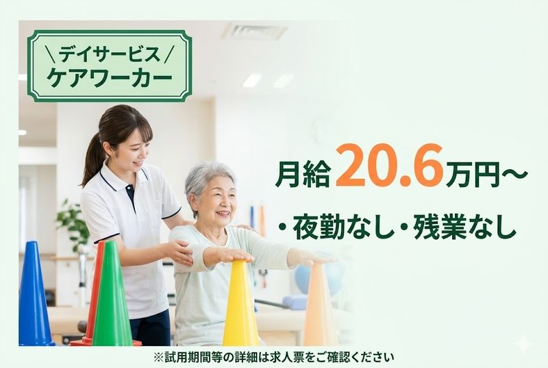 アズリック株式会社の求人・転職情報