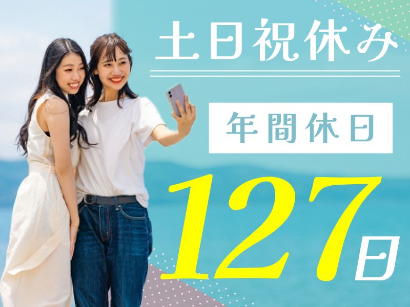 株式会社Leadsの求人・転職情報