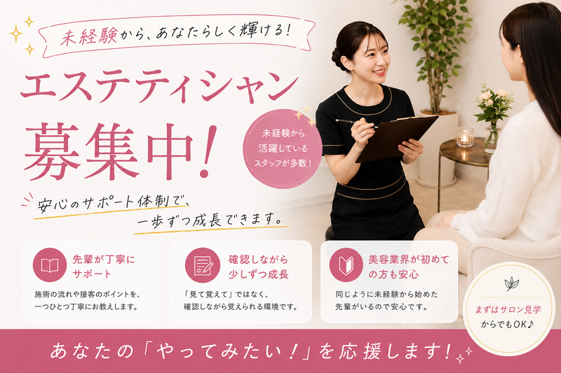 株式会社WIZの求人・転職情報