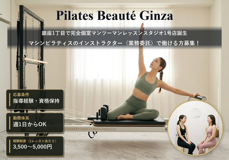 株式会社ＭｉｎｔＳｐａｒｋの求人・転職情報