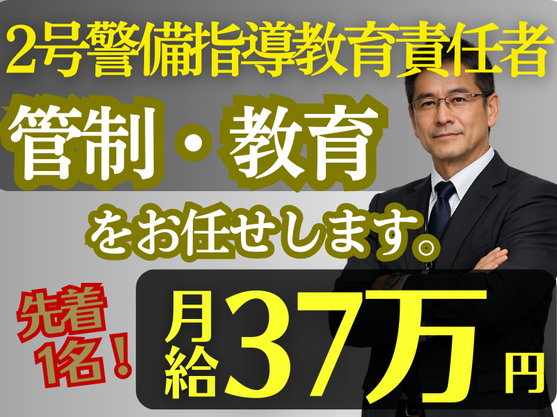 株式会社マックスサポートの求人・転職情報