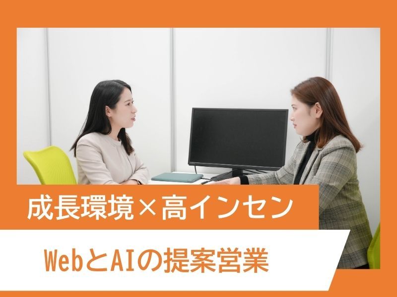 株式会社ティーエスエーの求人・転職情報
