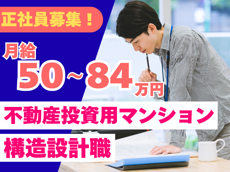 株式会社せんりの求人・転職情報