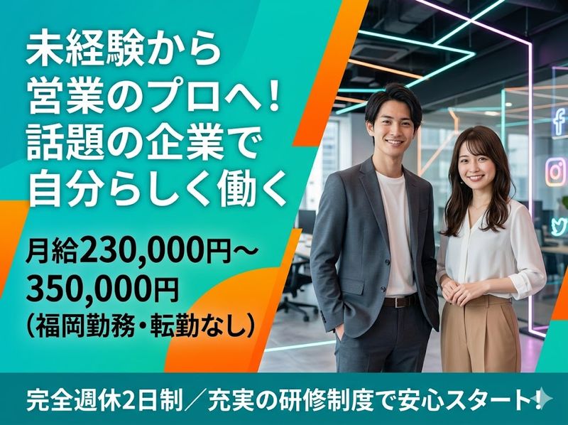 株式会社キャリアパートナーズの求人・転職情報