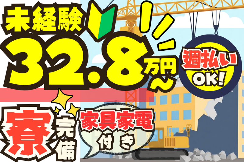 株式会社Ｐ．フィールドの求人・転職情報