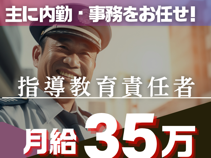 株式会社クラウンムービングサービスの求人・転職情報