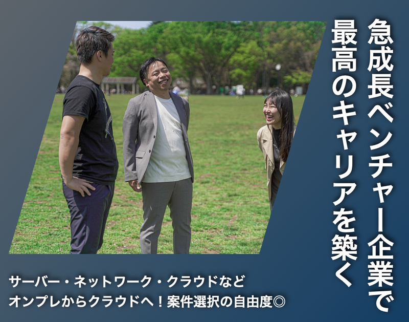 ＦＹＣ合同会社の求人・転職情報