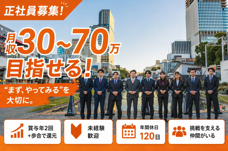 株式会社ＦｉｒｓｔＤｏの求人・転職情報