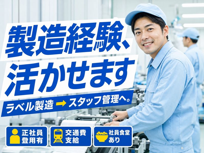株式会社ティー・シー・シーの求人・転職情報