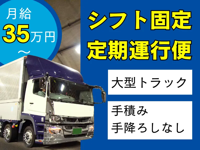 株式会社高伸サービスの求人・転職情報