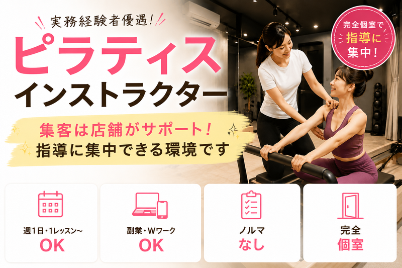 総合通信サービス株式会社の求人・転職情報