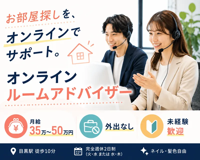 株式会社SIREの求人・転職情報