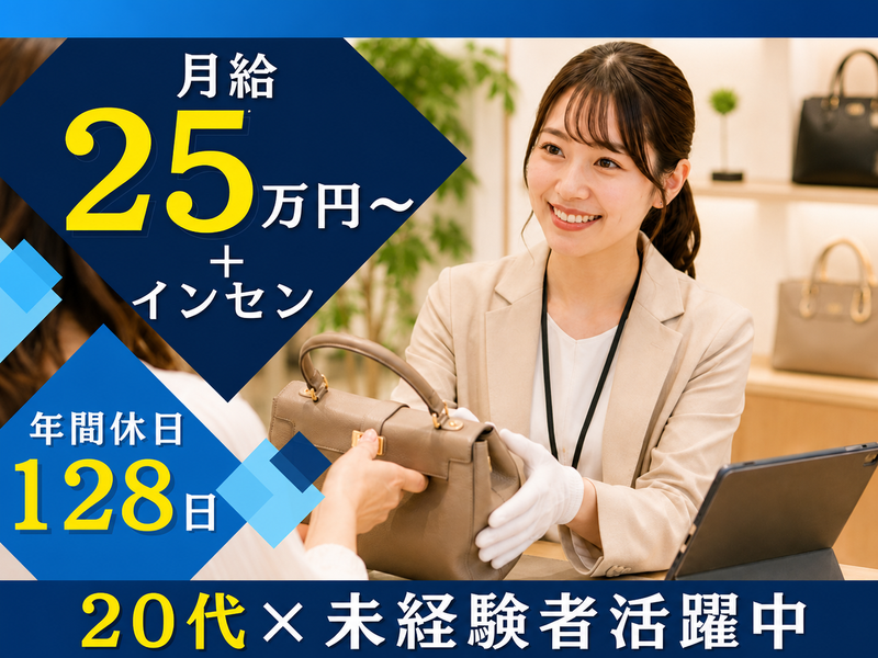 株式会社BuySell Technologiesの求人・転職情報