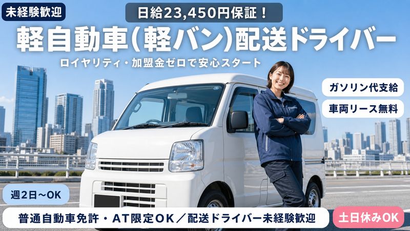 ｍｏ．ｎｏ．ｆｏｒ株式会社の求人・転職情報