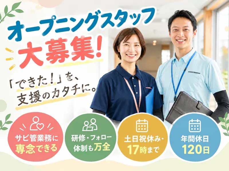 美容食品研究所株式会社の求人・転職情報