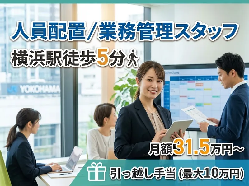 株式会社楽土舎の求人・転職情報