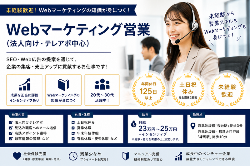 株式会社ビッグディーの求人・転職情報