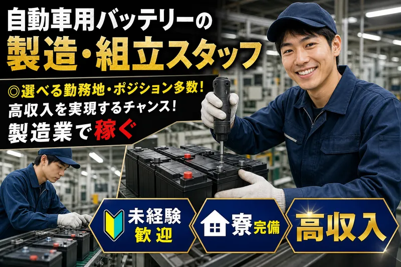 ReCareer株式会社  （渋谷支店）の求人・転職情報