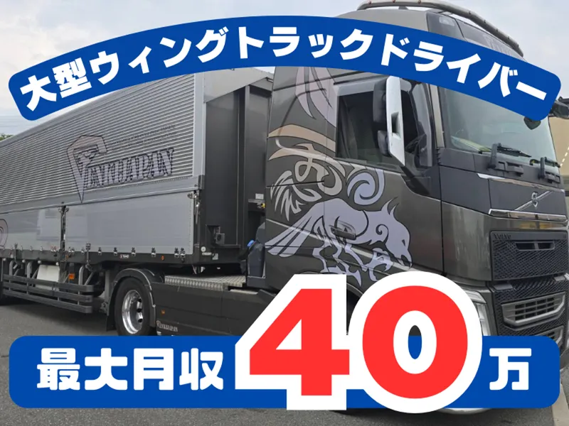 株式会社元気ジャパンの求人・転職情報