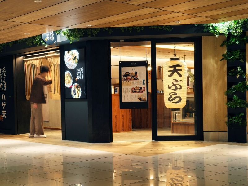 株式会社渡辺ハゲ天-0002の求人・転職情報