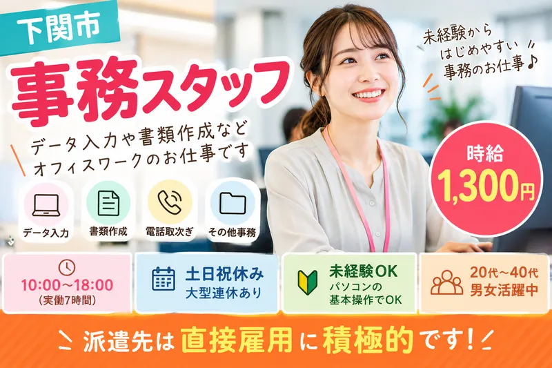 有限会社ワイ・エス・ケイのアルバイト・バイト求人情報