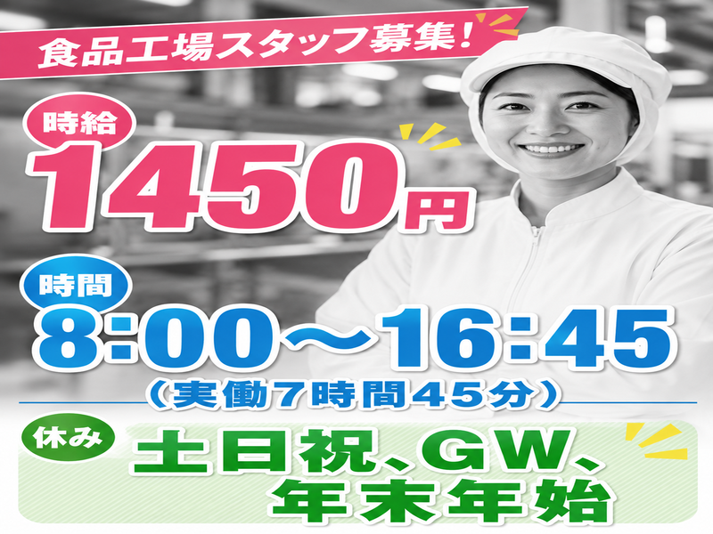 株式会社メッセ